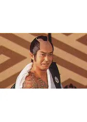 江戸むらさき特急