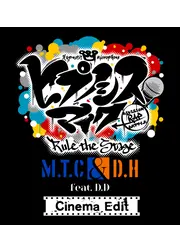 『ヒプノシスマイク -Division Rap Battle-」Rule the Stage《MAD TRIGGER CREW & どついたれ本舗 feat. 道頓堀ダイバーズ》Cinema Edit