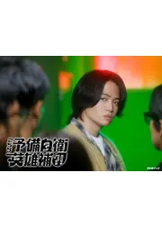 こちら予備自衛英雄補?!