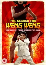 The Search for Weng Weng（原題）