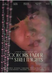 Colors Under the Streetlights
