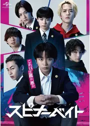 スピナーベイト