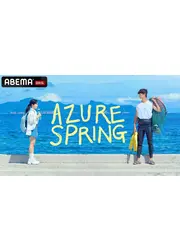 Azure Spring