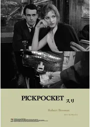 スリ 2Kレストア