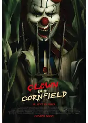 フレンドー #最狂ピエロ警報