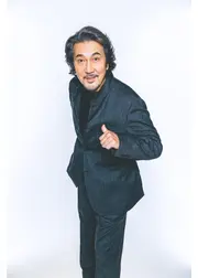 俺のこと、なんか言ってた？