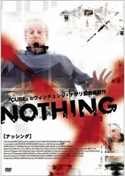 NOTHING ナッシング