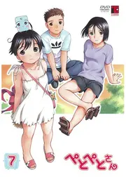 ぺとぺとさん