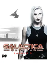 GALACTICA／ギャラクティカ シーズン4