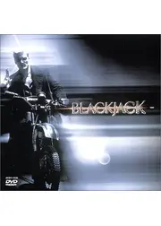 ブラックジャック