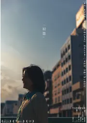 初恋