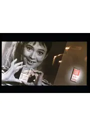 巨人と玩具