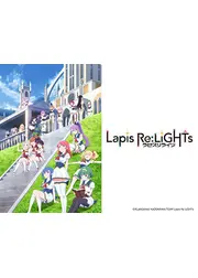Lapis Re:LiGHTs