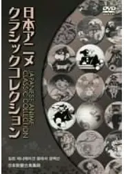 空の桃太郎