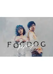 FOGDOG