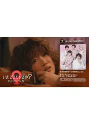 いま、どこにいるの？〜推しにGPSつけてみた〜