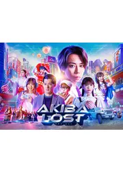AKIBA LOST