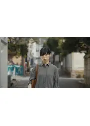 必要と不必要