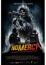 ハード・チェイサー / 楽園の闇