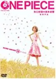 ONE PIECE 春コレクション