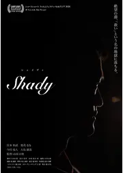 shady