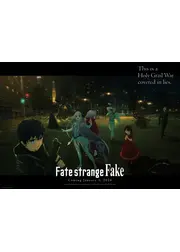 Fate/strange Fake