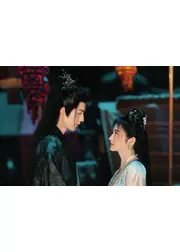 四海重明～恋が光となる、その時まで～