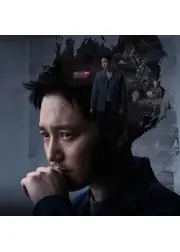 白雪姫には死を～BLACK OUT～＜拡張版＞