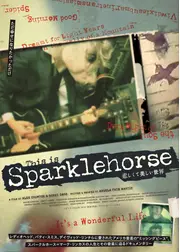 悲しくて美しい世界／THIS IS SPARKLEHORSE