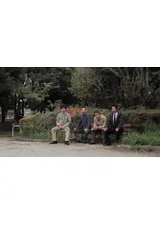 WHO IS THAT MAN!?あの男は誰だ!? 2025リマスター版