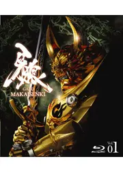 牙狼-GARO-