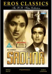 Sadhna（原題）