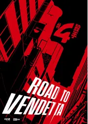 ROAD TO VENDETTA 殺手#4