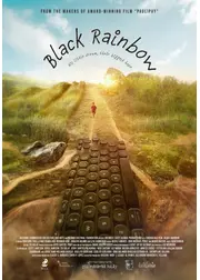 ブラックレインボー