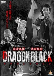 DRAGON BLACK