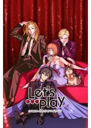 Let's Play クエストだらけのマイライフ