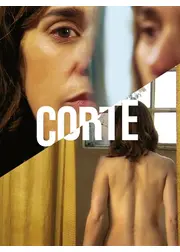 カット
