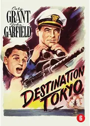 Destination Tokyo（原題）