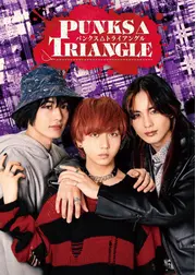 PUNKS△TRIANGLE＜パンクス・トライアングル＞