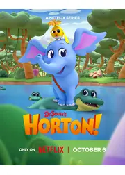 ちびっこホートンのだいぼうけん