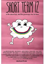 ショート・ターム　(短編)