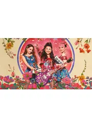 エレクトリック・ブルーム ～ガールズバンド・ストーリー