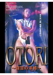 OTORI　～復讐の求婚～
