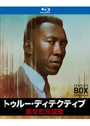 トゥルー・ディテクティブ 猟奇犯罪捜査