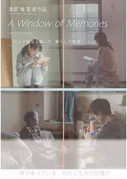 A Window of Memories