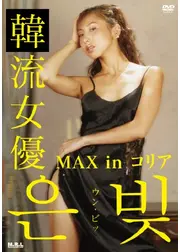 ピンクな彼女たちのHな性活