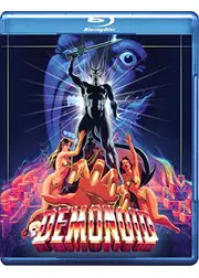 手首切断！悪魔のゾンビノイド