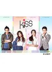 Kiss The Series