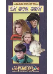 グッバイ・トゥモロー