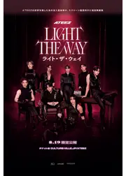 ATEEZ : LIGHT THE WAY IN CINEMAS